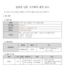 옛고을협동조합 네이버블로그