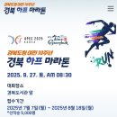 경북도서관 앞 이미지