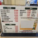 목동진짜한우
