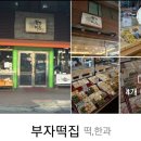 만암농장