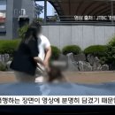 발차기 '퍽' 전 보디빌더 부인 "왜 조사도 않나" 부글부글 이미지