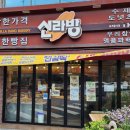 더빵집