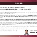 주식회사 제이비케이랩 이미지