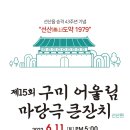 인동가산로6-7 이미지