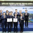 송정관광지 이미지