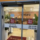 꽃게생각