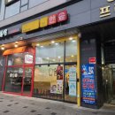 한솥도시락 서창2지구점 이미지