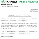 동방금속 이미지