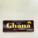 맛나제과 이미지