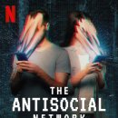 안티소셜네트워크(Anti-Social Network)