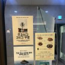 [대구 유천동] 분위기 좋은 이탈리아 레스토랑, 포리오