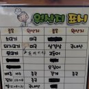 대대숯불갈비 네이버블로그