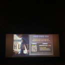 (합)중앙콜택시 | 영화 “헌트” 개봉시사회 솔직 관람 후기(쿠키영상M 결말스포N)