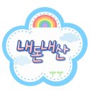 동탄 디저트카페 &#34;우지커피동탄영천점&#34; 가성비 맛 카페추천