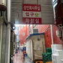 비가림