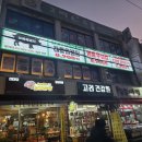 냉삶집 이미지