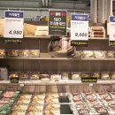 울산식자재몰 이미지