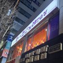 홍콩노래연습장 이미지