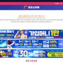 토토광고디자인