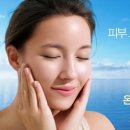 이진스킨케어 - 강동구 구천면로98길 5 | 이진스킨케어