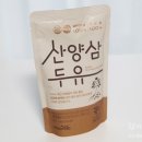 삼감마마 이미지
