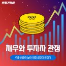 유진방재