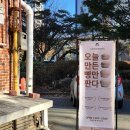 루루라라베이커리 | 일산 케이크 전문점 <루루라라 베이커리> 딸기 생크림 케이크 맛있어서 쓰는 후기🍰