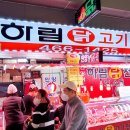 안양닭집