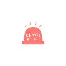 삼길포수산반장 이미지