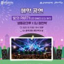 금강약국 앞 이미지