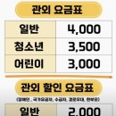구미시복합스포츠센터 볼링장 네이버블로그