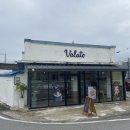 발루토수퍼 이미지