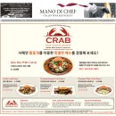 위드쉐프 이미지