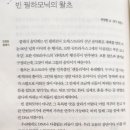 빈 필하모닉의 왈츠 -허명현- 이미지