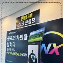 골프존파크 우동SM스크린골프 이미지