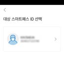 게이트에어 이미지