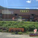 삼진당구장