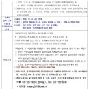 구성초등학교 병설유치원 이미지