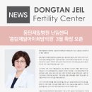 희망클리닉의원 이미지