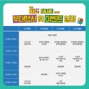 소상공인을 위한 온라인 마케팅 원데이클래스 이미지