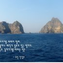 삼봉통나무산장