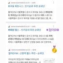 젊어GYM 이미지