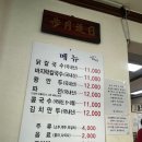 일산교자 | 일산칼국수 맛있는 곳 맛집 일산교자 후기 해물파전 만두까지 맛있는 곳 내돈내산 후기