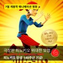 (주)올엠커뮤니케이션 네이버블로그