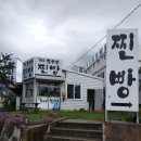 파리바게뜨자은점