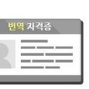 로뎀엔지니어링