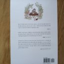 성인문해교육(그림책 한글 교육) 이미지