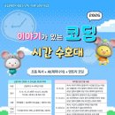 소래빛도서관 이미지