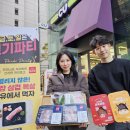 제육데이