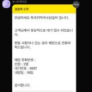 학곡리막국수닭갈비 이미지